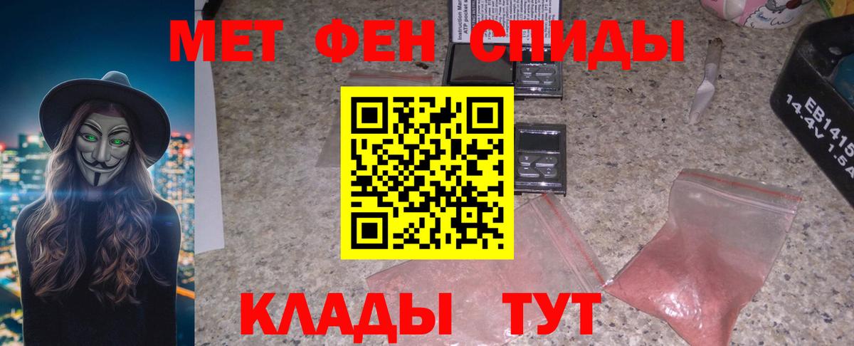 АМФЕТАМИН 98% Усолье-Сибирское