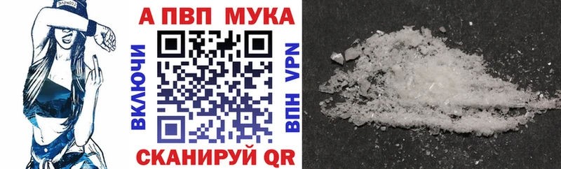 hydra ссылки  наркошоп  Усолье-Сибирское  A PVP СК 