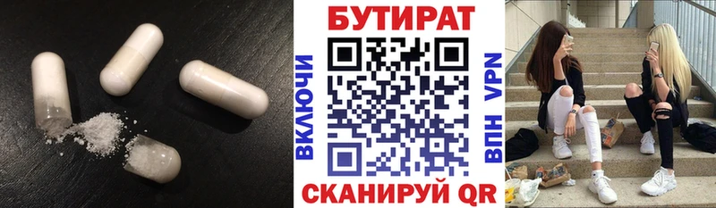 БУТИРАТ буратино купить сайты даркнет какой сайт Усолье-Сибирское