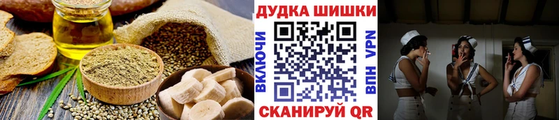 где продают наркотики  Усолье-Сибирское  Еда ТГК конопля 