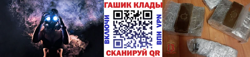 ГАШ VHQ  Усолье-Сибирское 