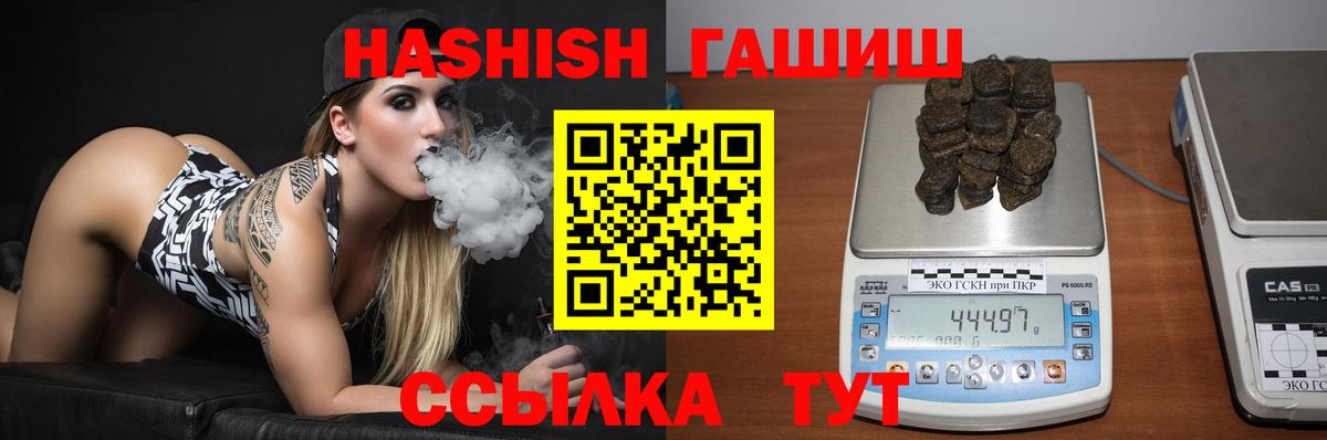 ГАШИШ AMNESIA HAZE  Вход с VPN  Усолье-Сибирское 