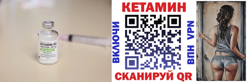 КЕТАМИН VHQ  купить  сайты  Усолье-Сибирское 