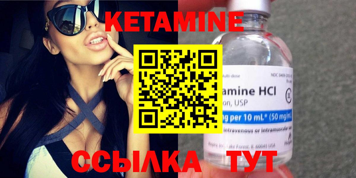 КЕТАМИН ketamine  Кетамин VHQ  Вход с VPN  Усолье-Сибирское 