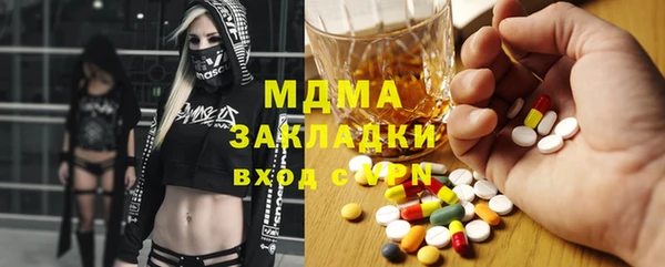 круглые Абинск