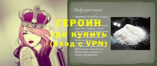 круглые Абинск