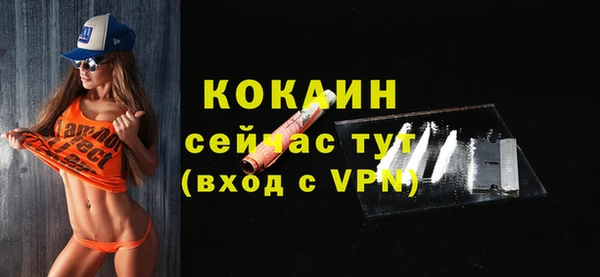 мет Абаза
