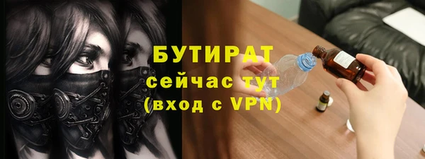 мет Абаза