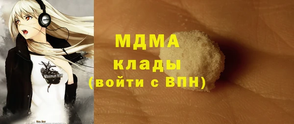 круглые Абинск