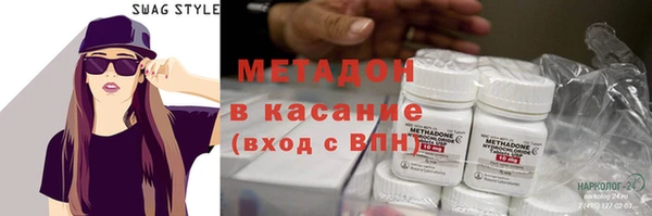 мет Абаза