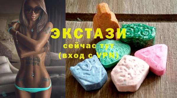 круглые Абинск