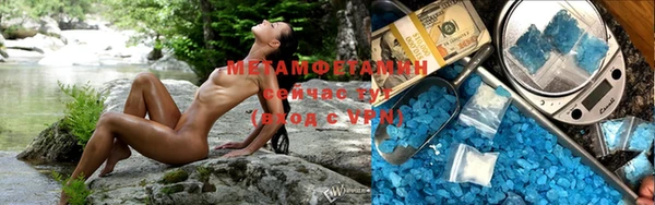 мет Абаза