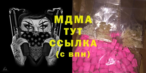 мет Абаза