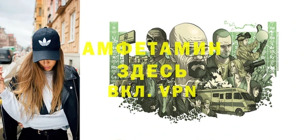 круглые Абинск