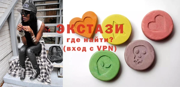 круглые Абинск