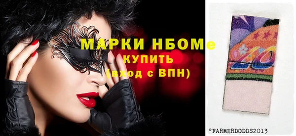 круглые Абинск