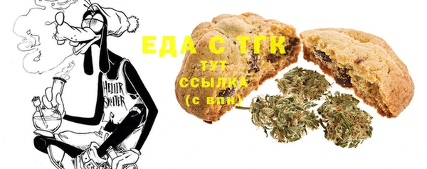круглые Абинск