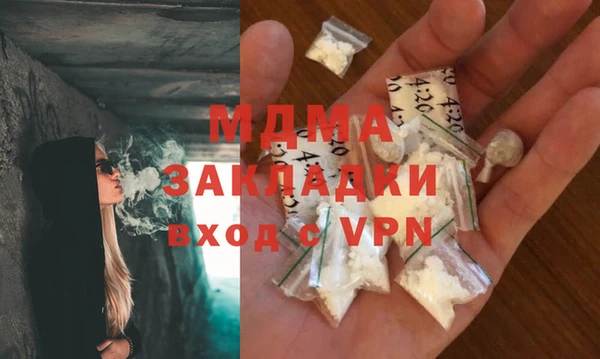 мет Абаза