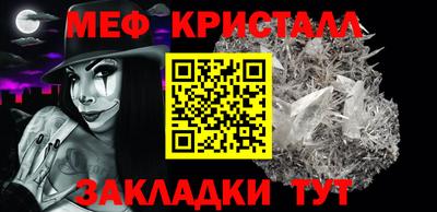 амфетамин Малоярославец