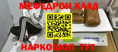 амфетамин Малоярославец