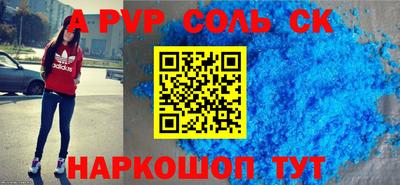 молекула духа Малгобек