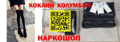 амфетамин Малоярославец