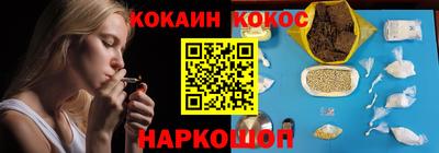 молекула духа Малгобек