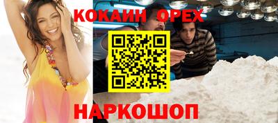 молекула духа Малгобек