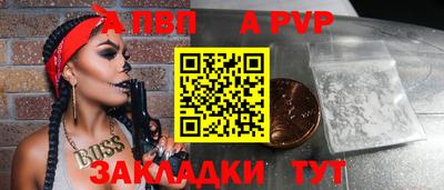 молекула духа Малгобек