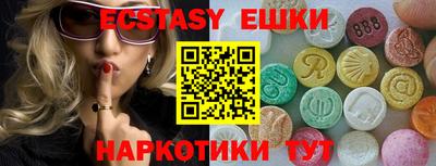 амфетамин Малоярославец