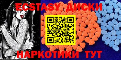 амфетамин Малоярославец