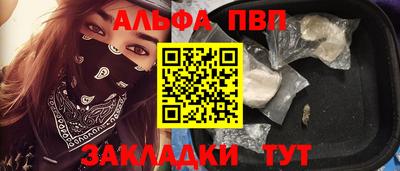 молекула духа Малгобек