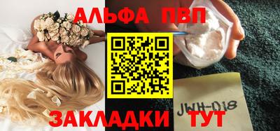 дмт Мариинск