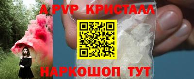 молекула духа Малгобек