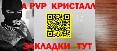 молекула духа Малгобек