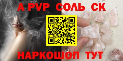 молекула духа Малгобек