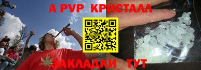 молекула духа Малгобек