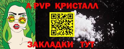дмт Мариинск