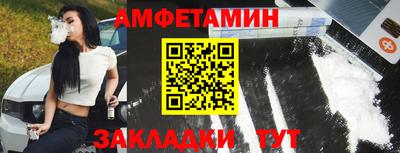 дмт Мариинск