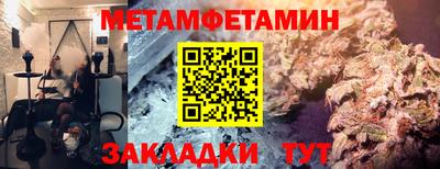 молекула духа Малгобек