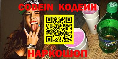 молекула духа Малгобек