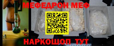 амфетамин Малоярославец