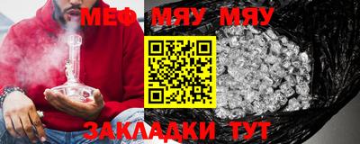 молекула духа Малгобек