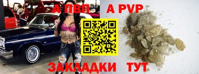 молекула духа Малгобек