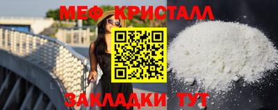 амфетамин Малоярославец