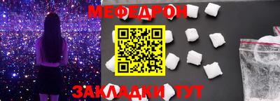 молекула духа Малгобек