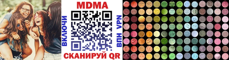 МДМА crystal Усолье-Сибирское