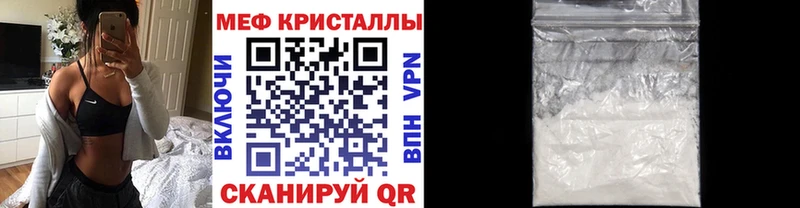 купить наркотики цена  Усолье-Сибирское  МЕФ VHQ 
