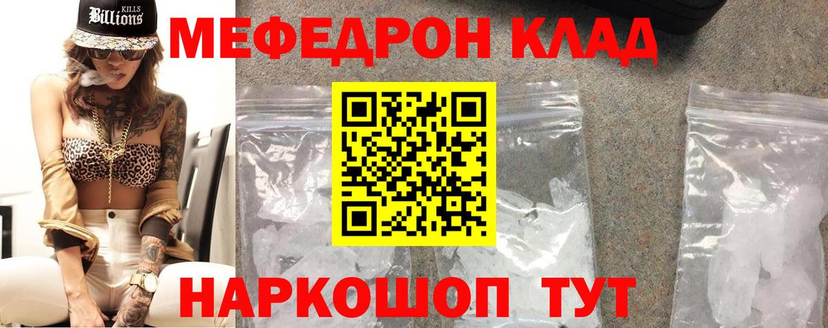 Кокаин  А ПВП СК кристаллы  Мефедрон кристаллы  МДМА  Гашиш  НБОМе  Вход с VPN  Усолье-Сибирское  Каннабис 