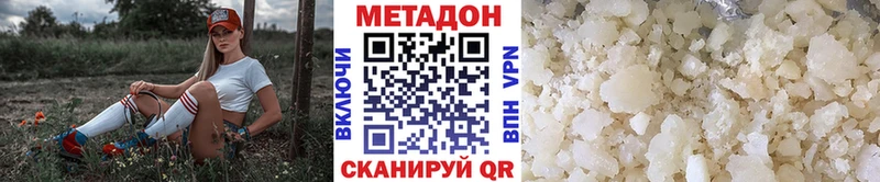 купить наркотик  Усолье-Сибирское  МЕТАДОН кристалл 